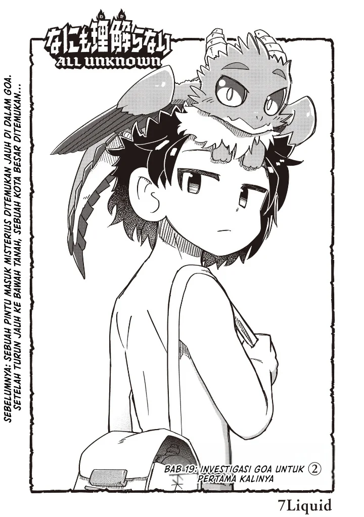 Komik Nani mo Wakaranai Chapter 19 gambar nomor 1