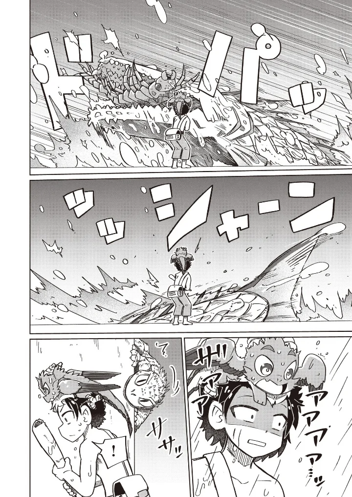 Nani mo Wakaranai Chapter 19 Gambar 4