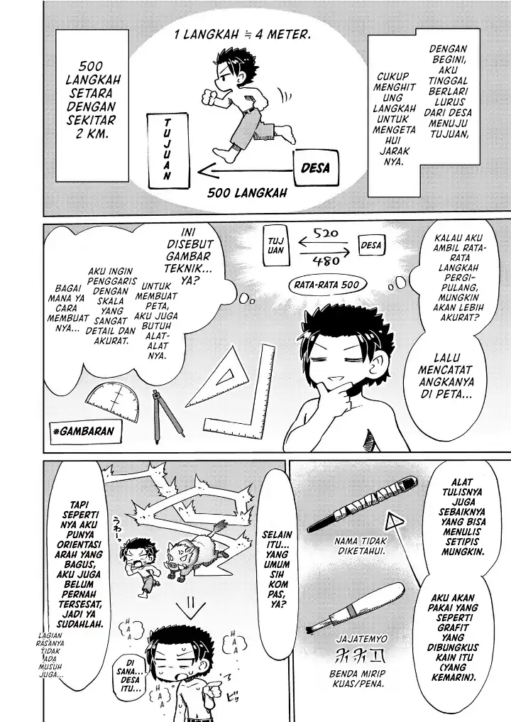 Nani mo Wakaranai Chapter 12 Gambar 11