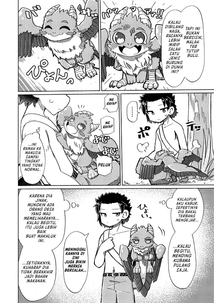 Nani mo Wakaranai Chapter 13 Gambar 5