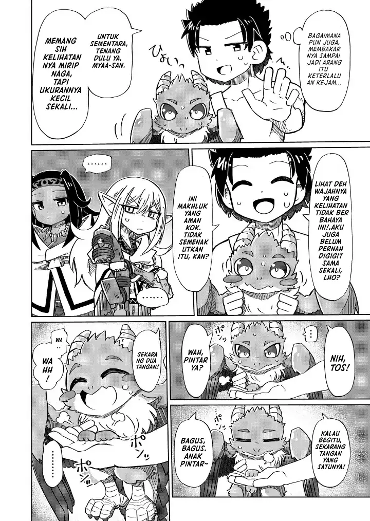 Nani mo Wakaranai Chapter 13 Gambar 9