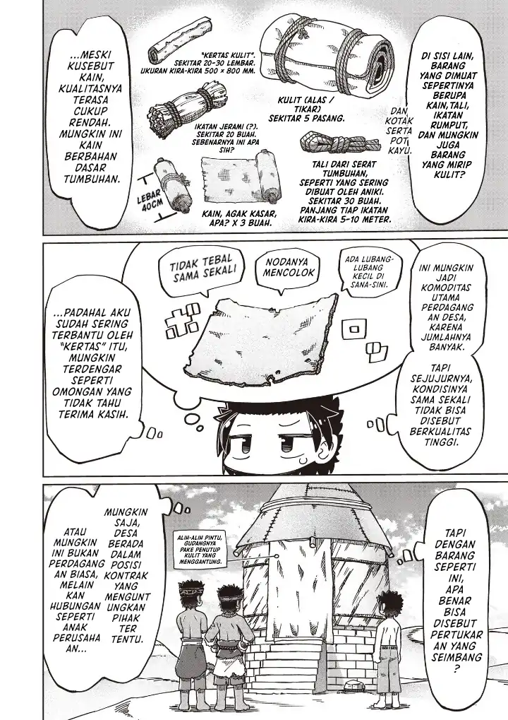 Manga Nani mo Wakaranai Chapter 24 gambar nomor 2