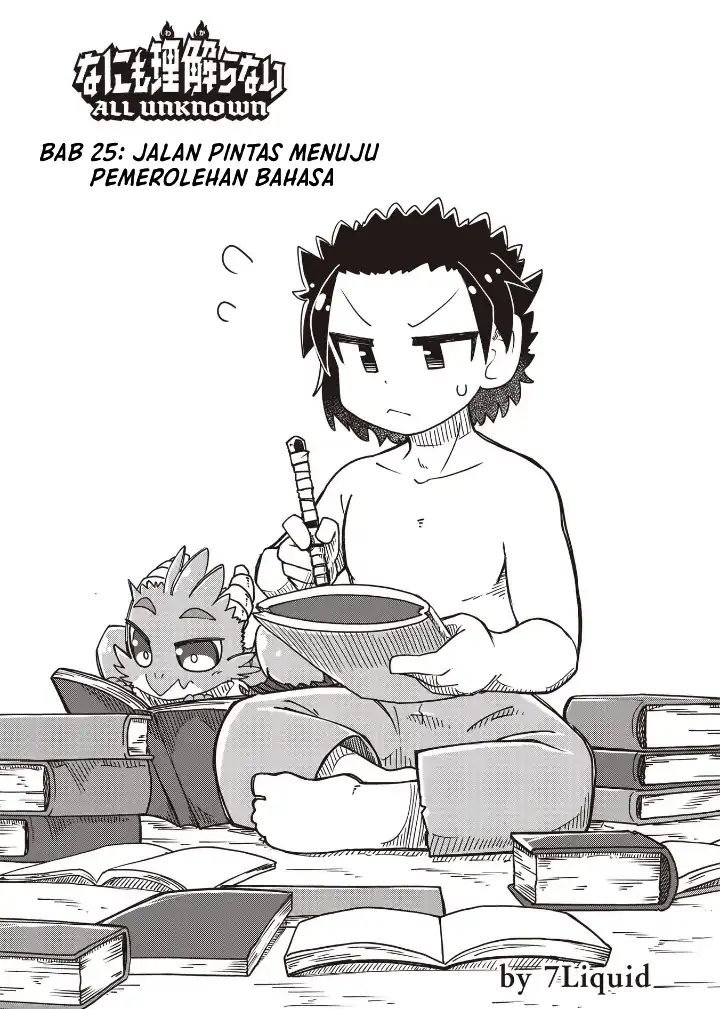 Komik Nani mo Wakaranai Chapter 25 gambar nomor 1