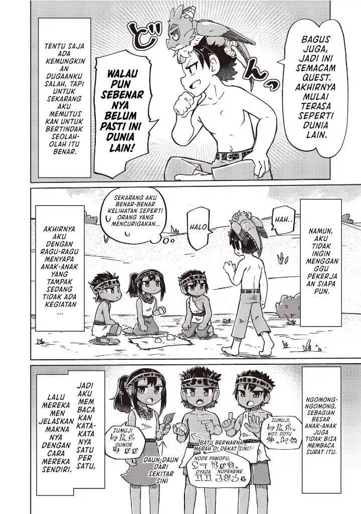 Nani mo Wakaranai Chapter 25 Gambar 8