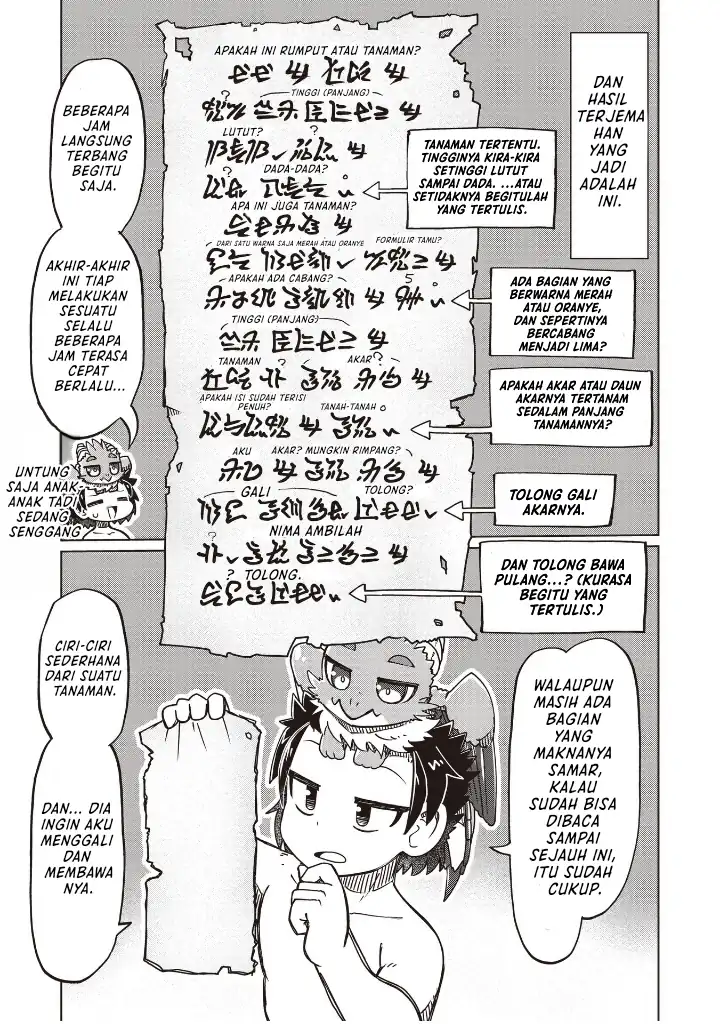 Nani mo Wakaranai Chapter 25 Gambar 9