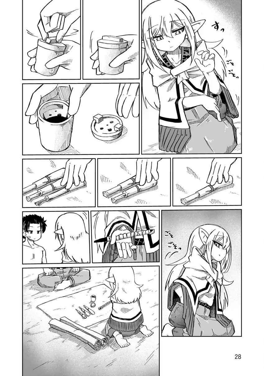 Nani mo Wakaranai Chapter 2 Gambar 7