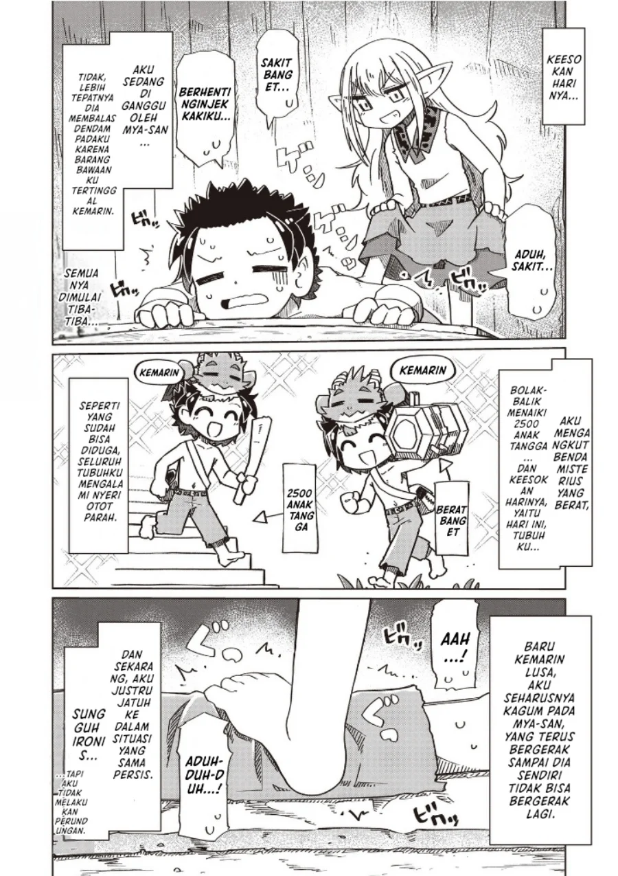 Manga Nani mo Wakaranai Chapter 21 gambar nomor 2