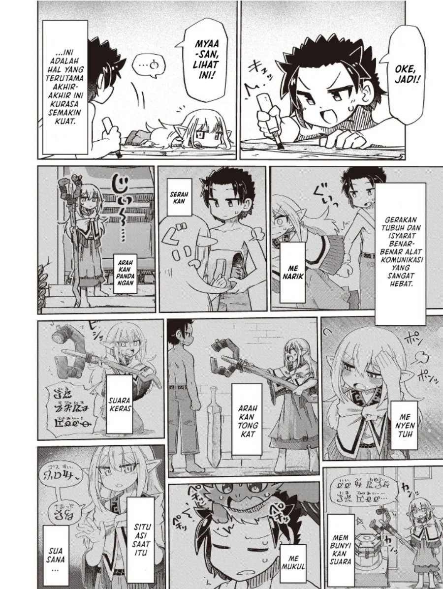 Nani mo Wakaranai Chapter 21 Gambar 8