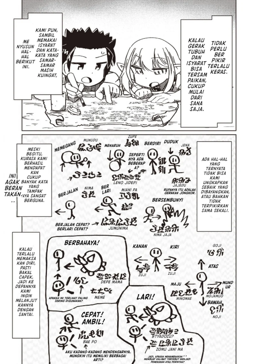 Nani mo Wakaranai Chapter 21 Gambar 9