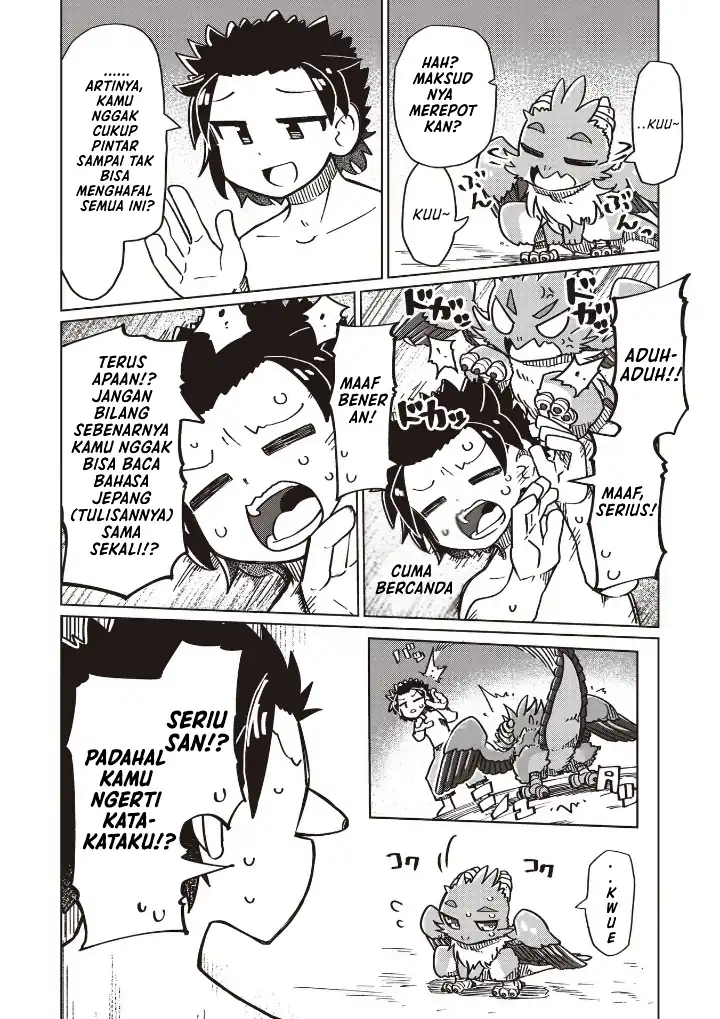 Nani mo Wakaranai Chapter 22 Gambar 7