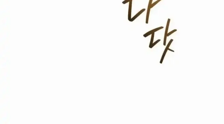 Necromancer Academy’s Genius Summoner Chapter 200 Gambar 48