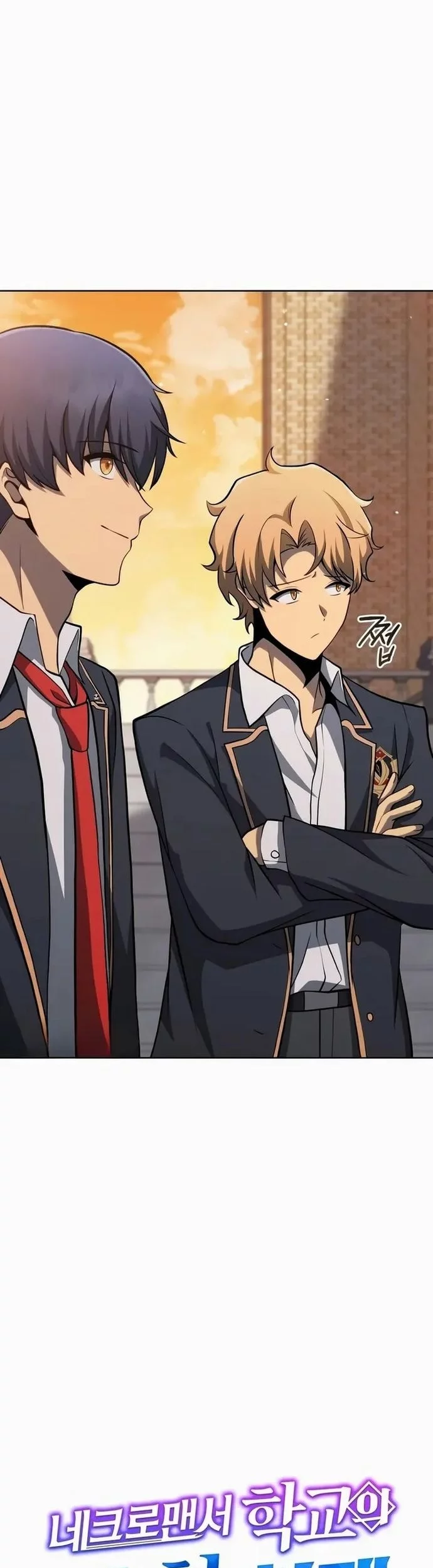 Necromancer Academy’s Genius Summoner Chapter 201 Gambar 13