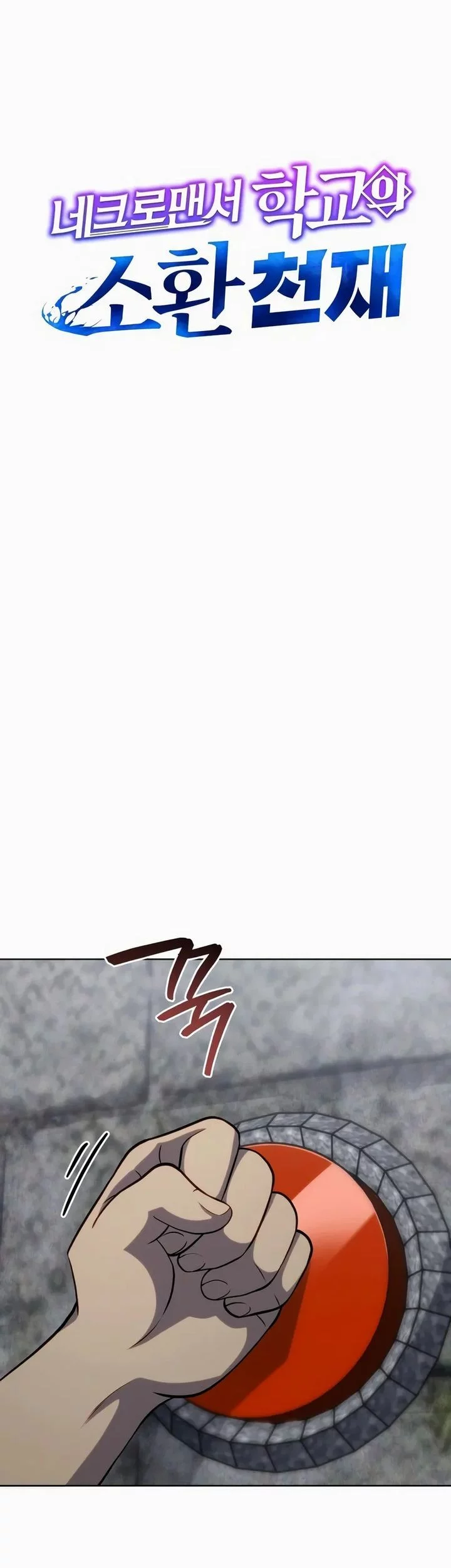 Necromancer Academy’s Genius Summoner Chapter 207 Gambar 26