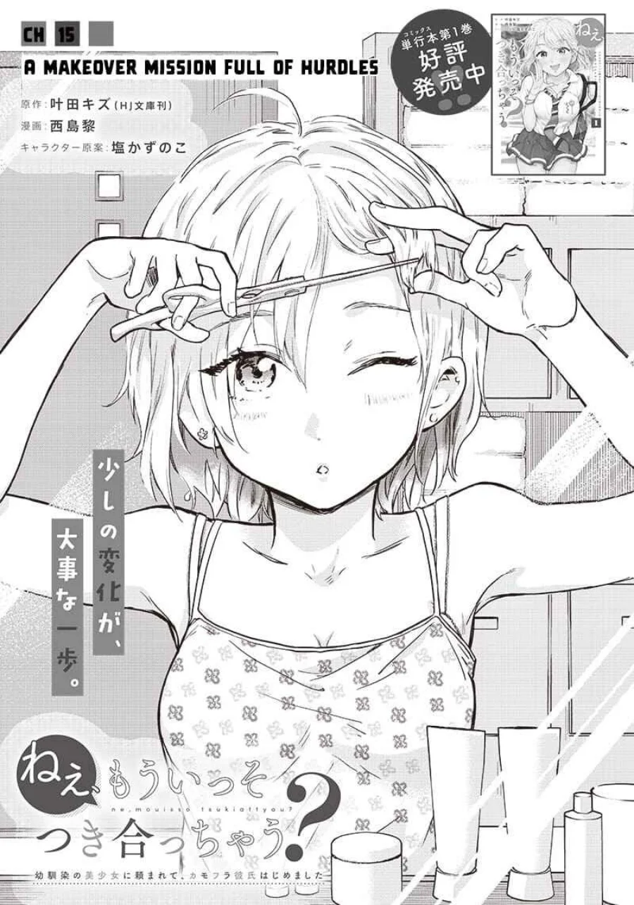 Manga Nee, Mou Isso Tsukiacchau? Osananajimi no Bishoujo ni Tanomarete, Camo Kareshi Hajimemashita Chapter 15 gambar nomor 2