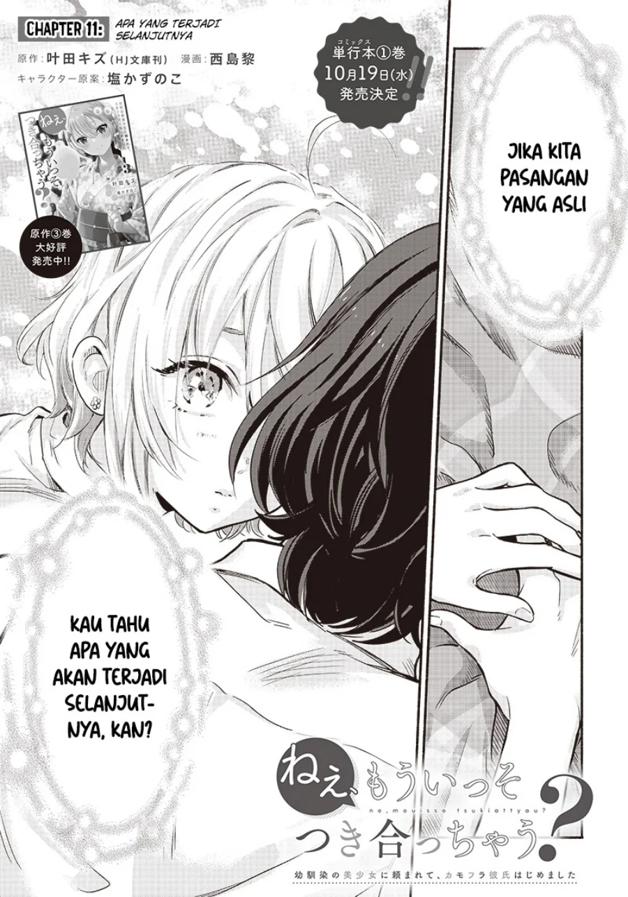 Manga Nee, Mou Isso Tsukiacchau? Osananajimi no Bishoujo ni Tanomarete, Camo Kareshi Hajimemashita Chapter 11 gambar nomor 2