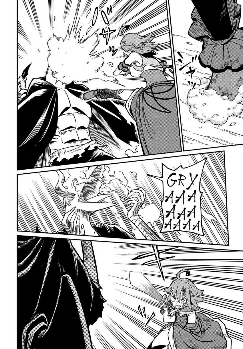 Neta Chara Tensei Toka Anmarida! Chapter 26.1 Gambar 23