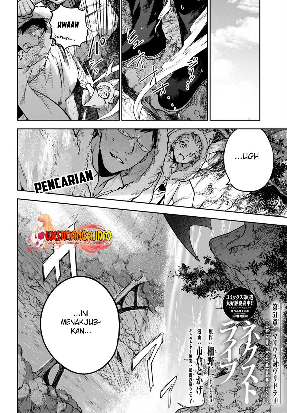 Next Life Chapter 51 Gambar 3