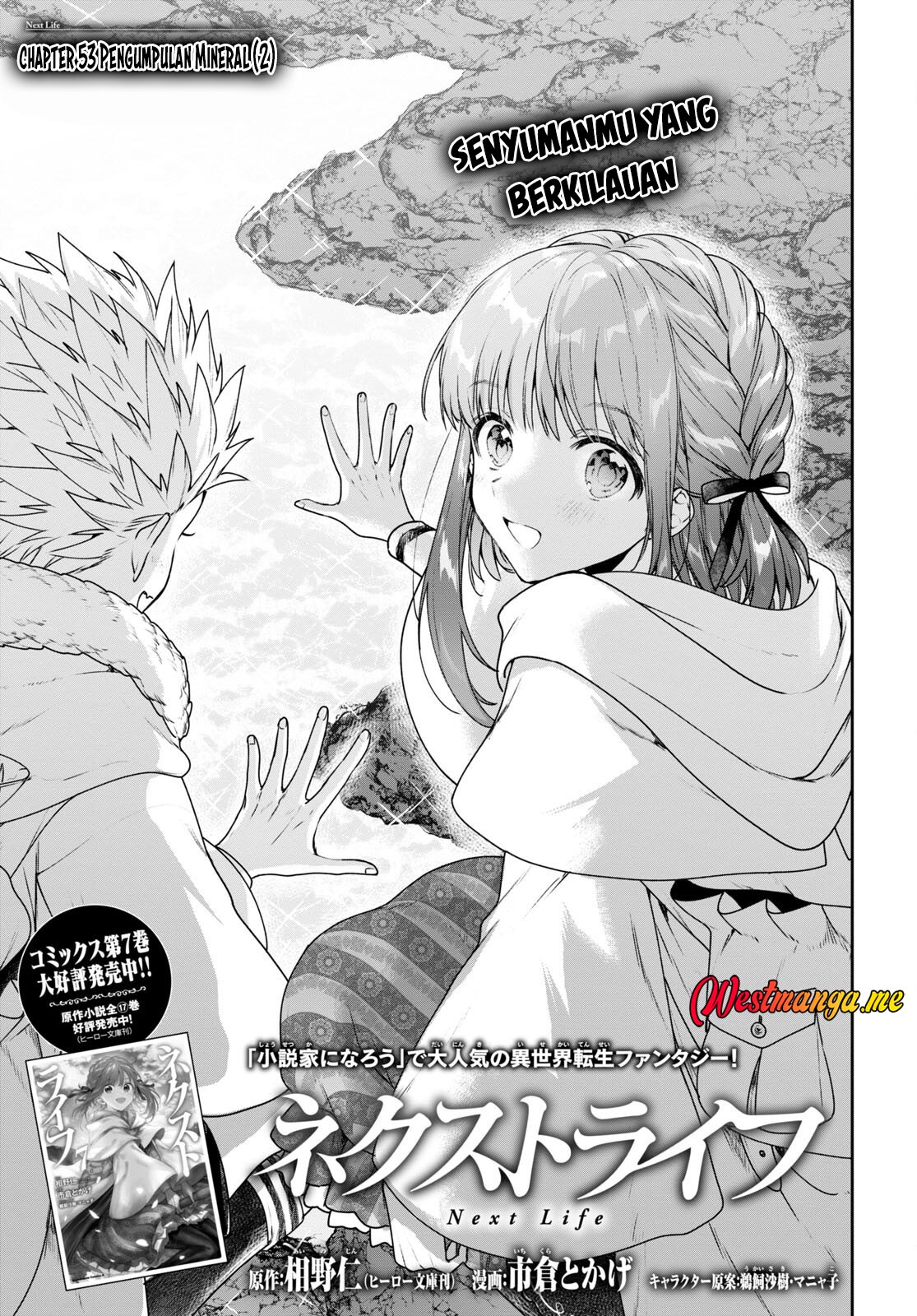 Manga Next Life Chapter 53 gambar nomor 2