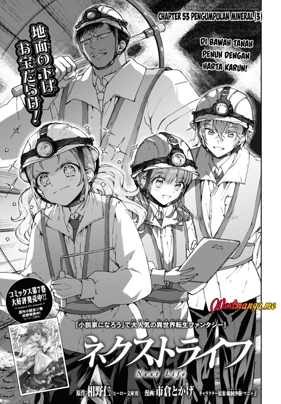Manga Next Life Chapter 54 gambar nomor 2