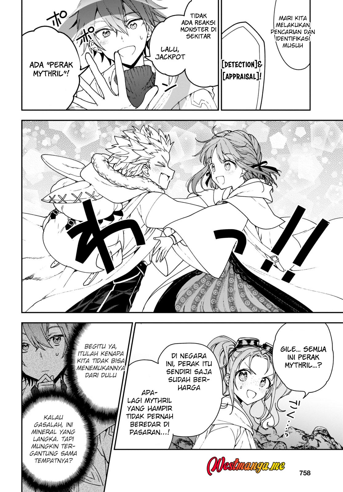 Next Life Chapter 55 Gambar 10