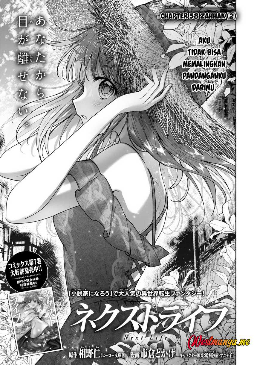 Manga Next Life Chapter 58 gambar nomor 2