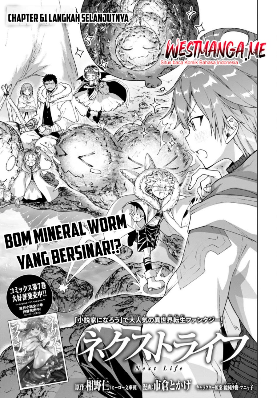 Manga Next Life Chapter 61 gambar nomor 2