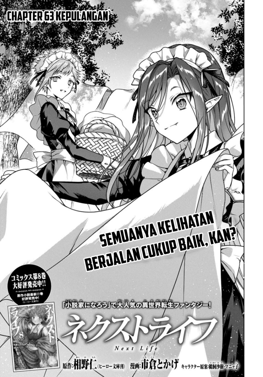 Manga Next Life Chapter 63 gambar nomor 2