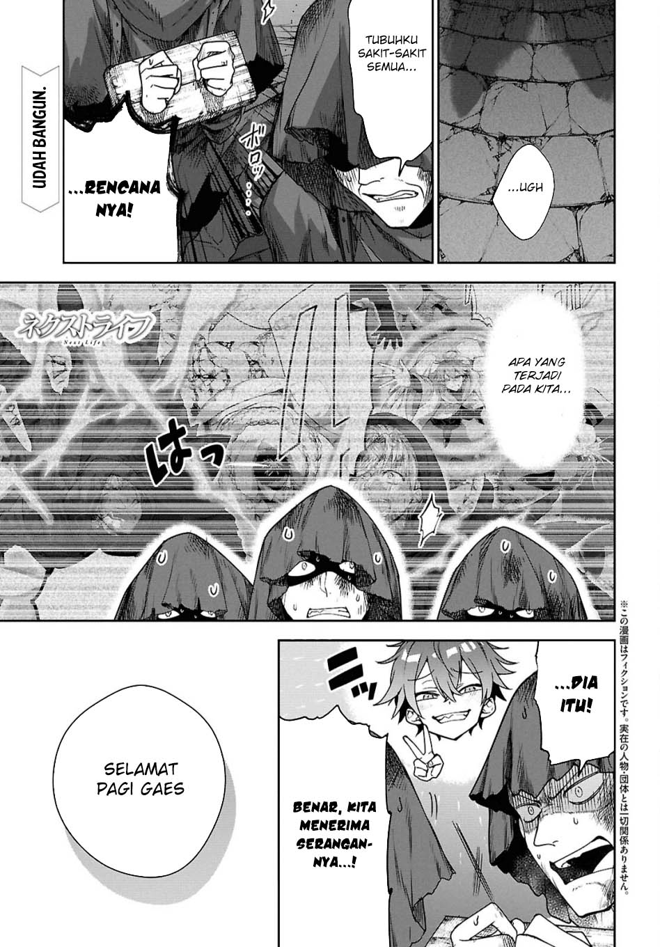 Next Life Chapter 64 Gambar 16