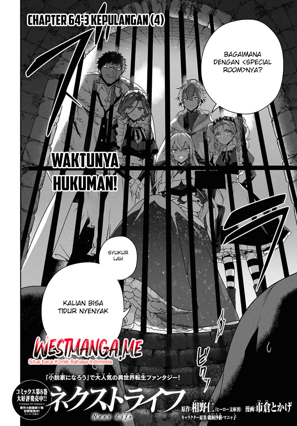 Next Life Chapter 64 Gambar 17