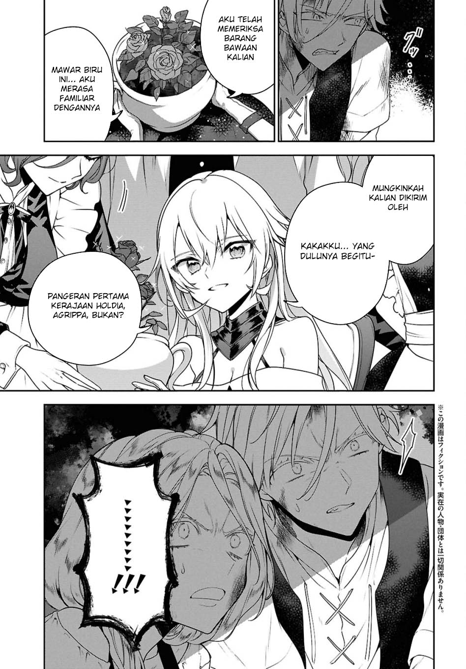 Next Life Chapter 64 Gambar 21