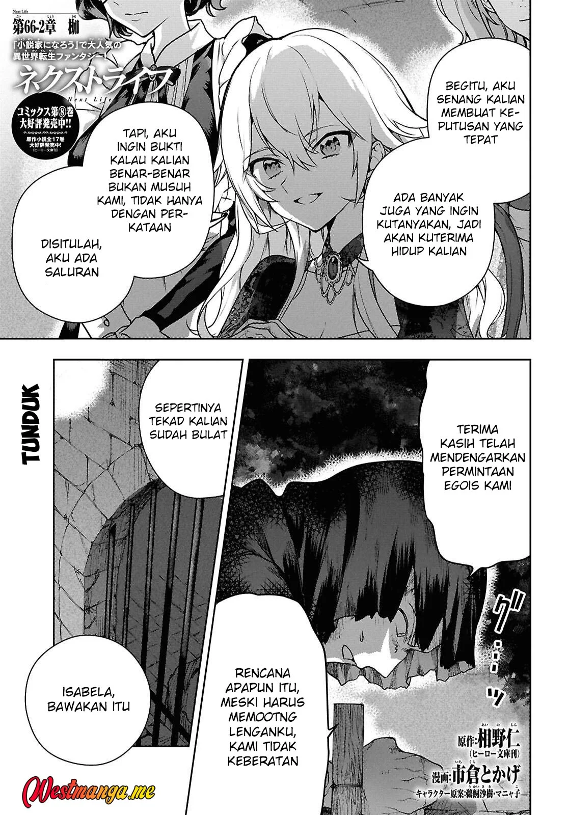 Next Life Chapter 66 Gambar 15