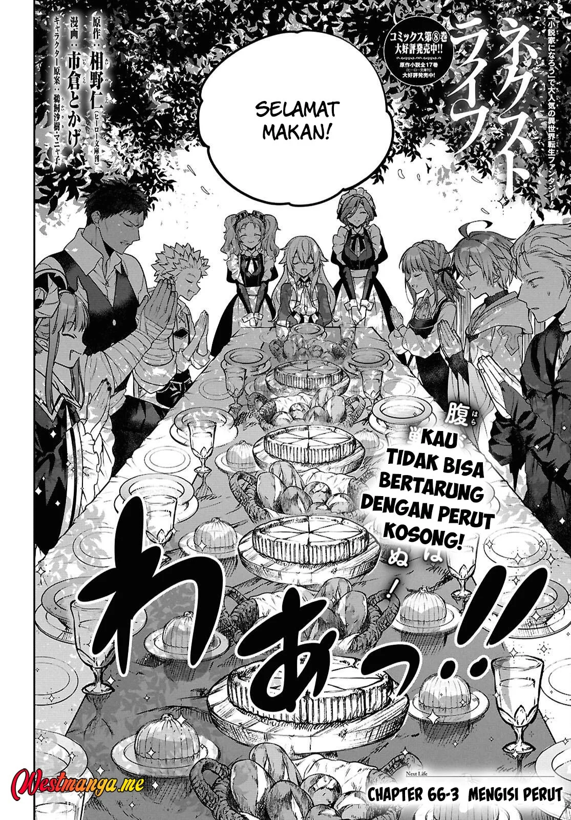 Next Life Chapter 66 Gambar 24