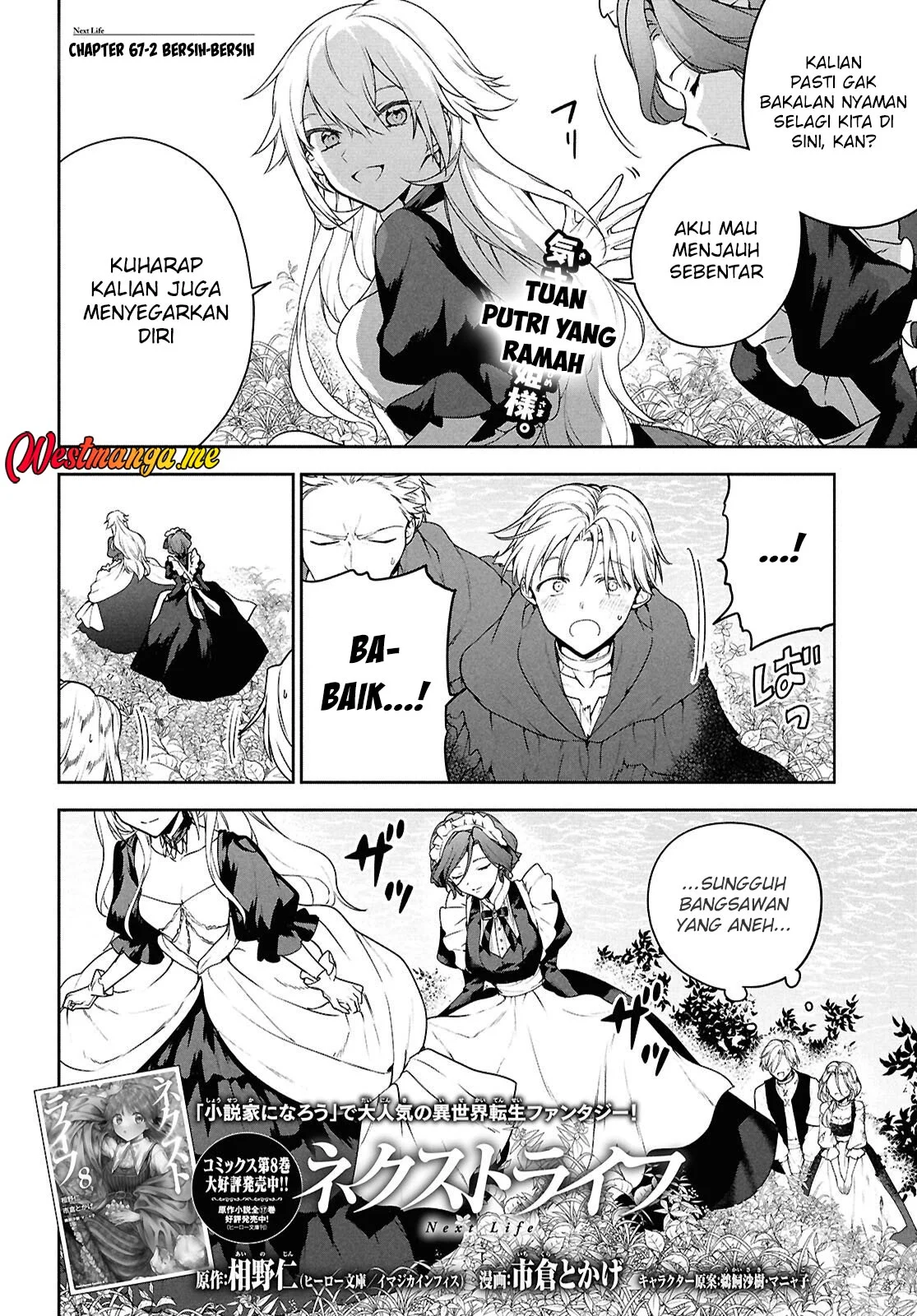 Next Life Chapter 67 Gambar 8