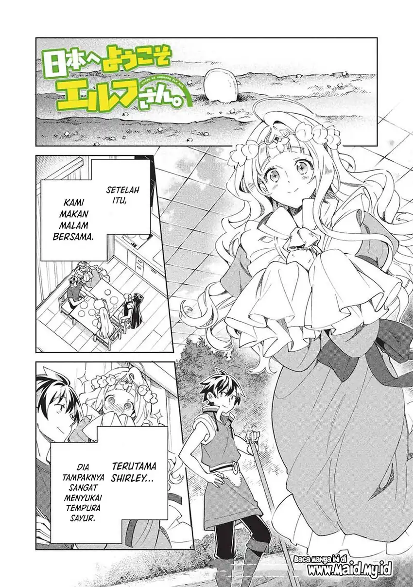 Nihon e Youkoso Elf-san Chapter 66 Gambar 3