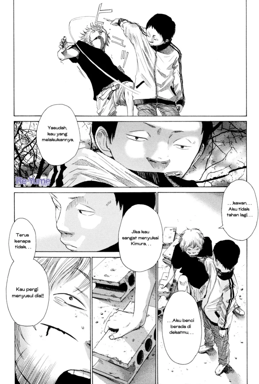 Nijigahara Holograph Chapter 3 Gambar 17