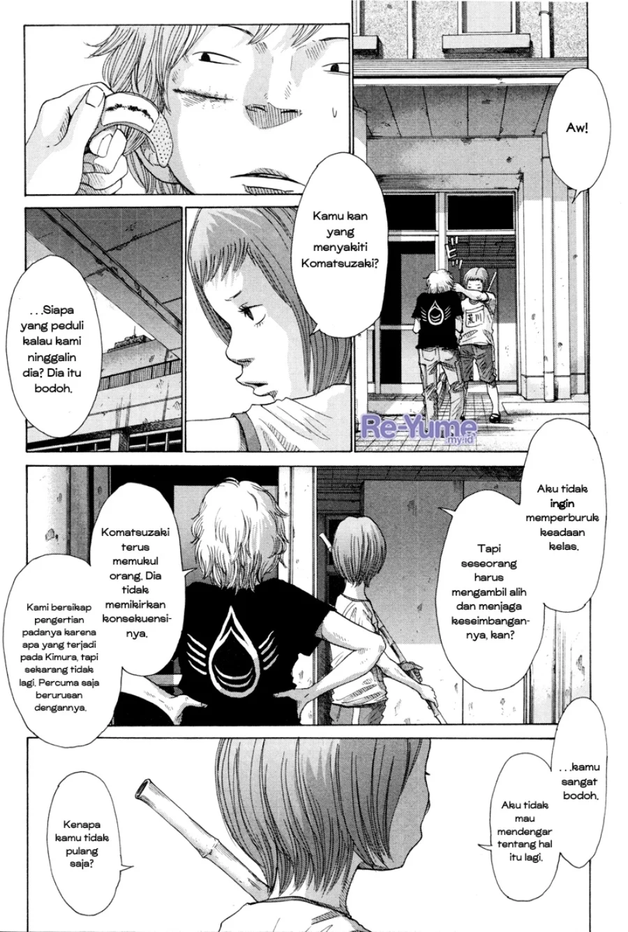 Nijigahara Holograph Chapter 5 Gambar 4
