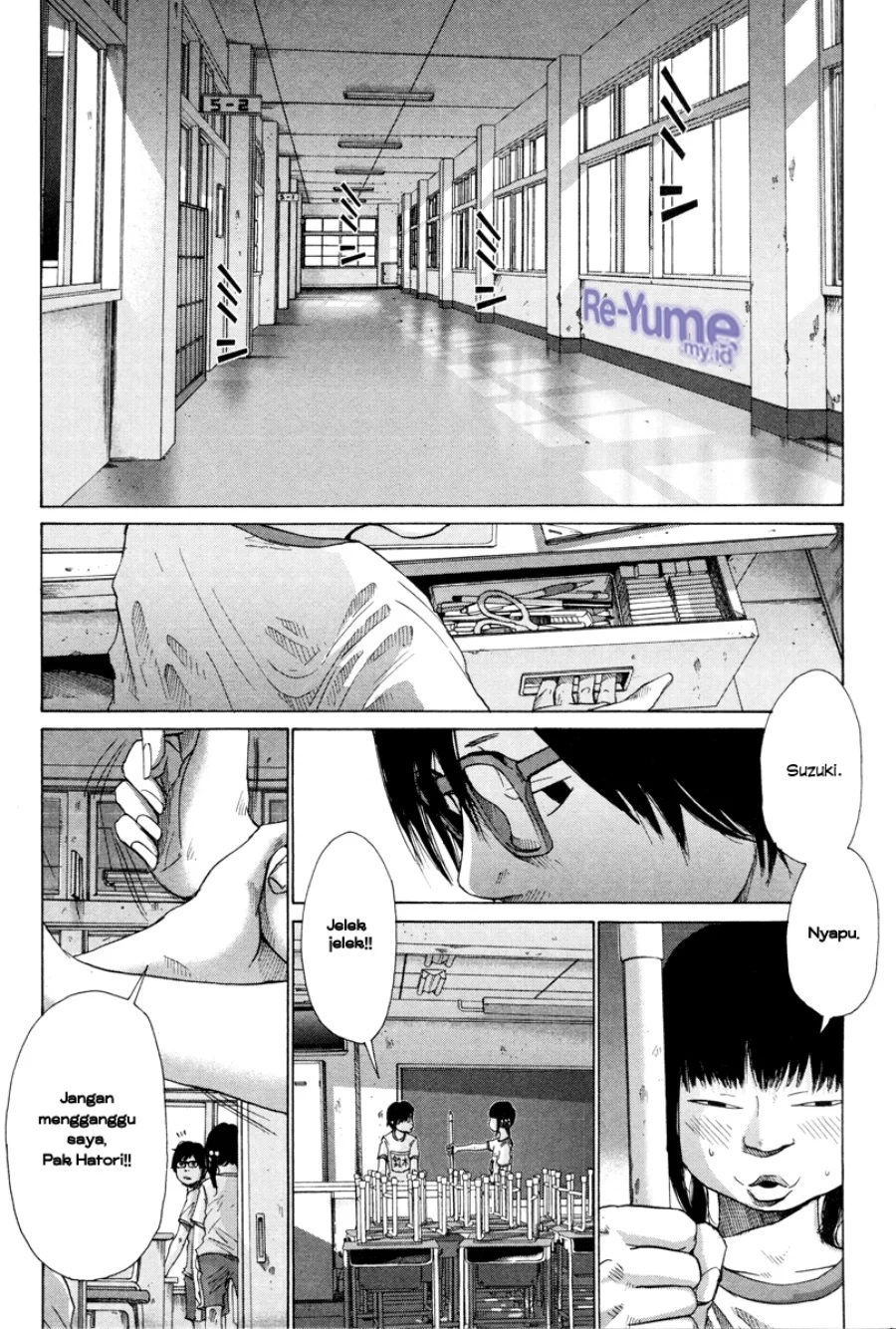 Nijigahara Holograph Chapter 5 Gambar 6