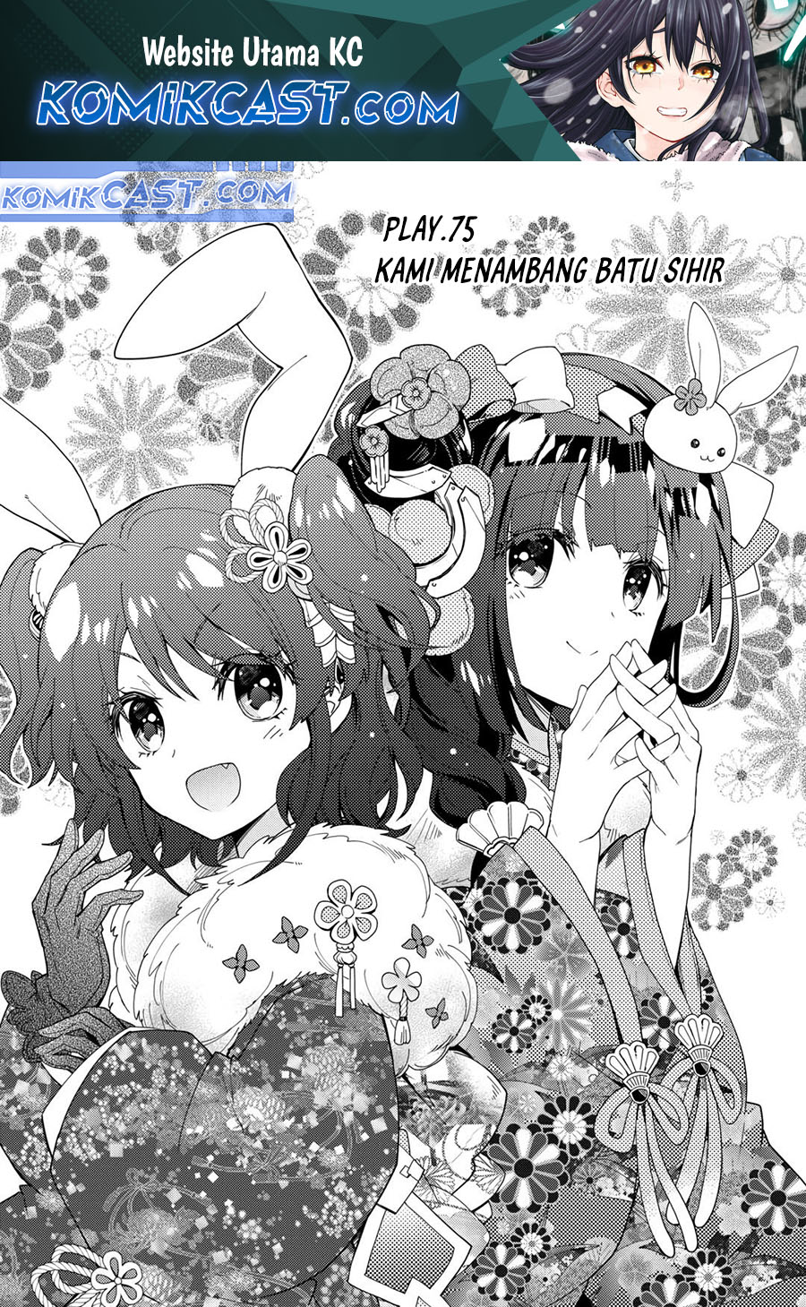 Manga Nonbiri VRMMO-ki Chapter 75 gambar nomor 2