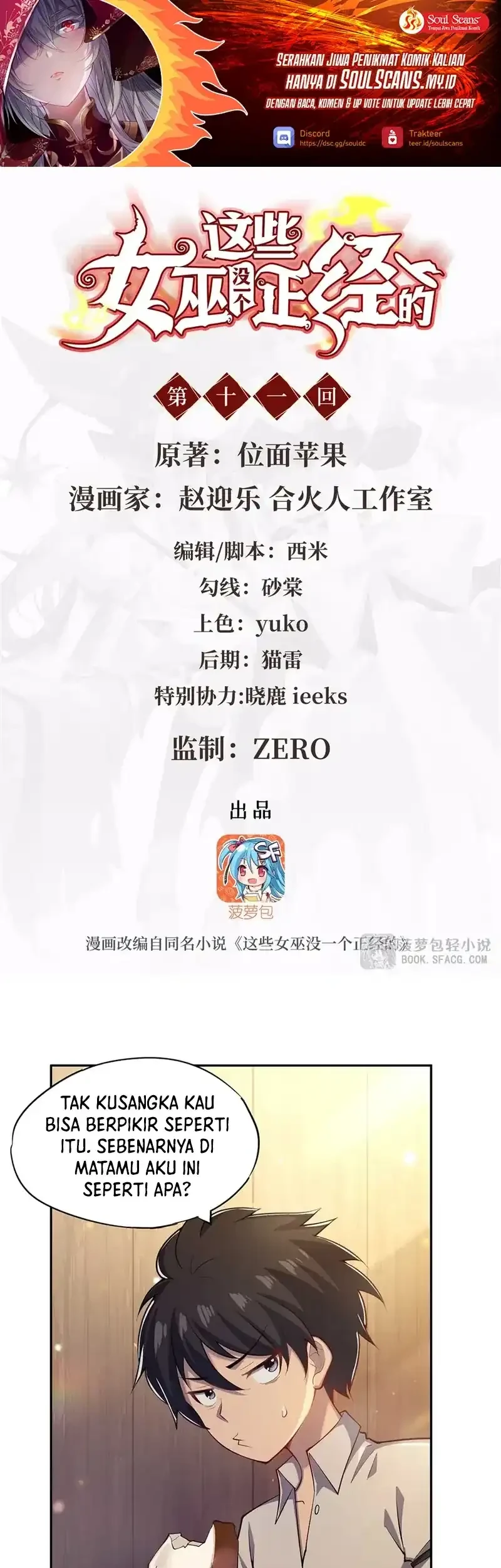 Manhua None of These Witches Are Serious Chapter 11 gambar nomor 2