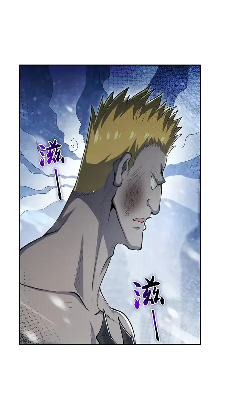 None of These Witches Are Serious Chapter 14 Gambar 19