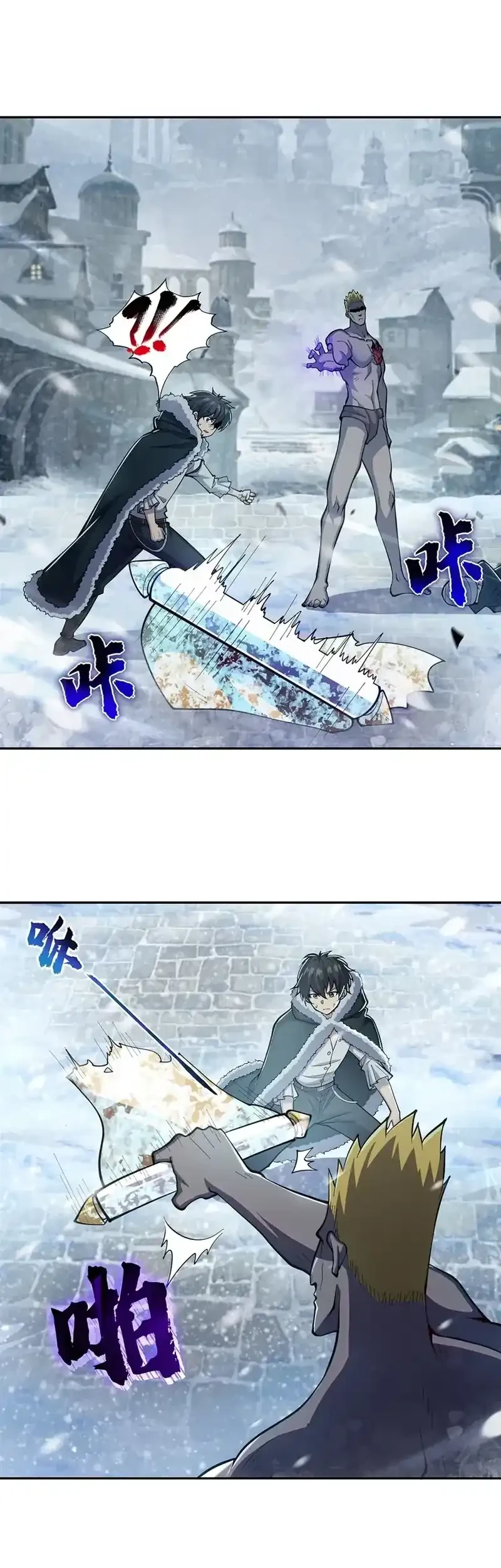 None of These Witches Are Serious Chapter 14 Gambar 21