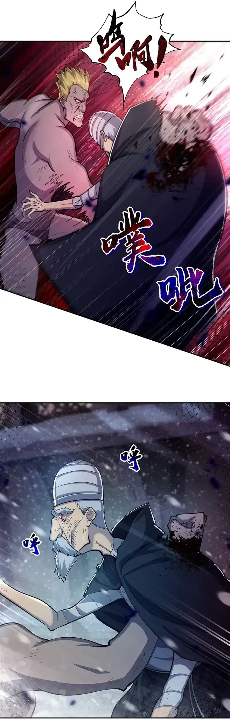 None of These Witches Are Serious Chapter 14 Gambar 10