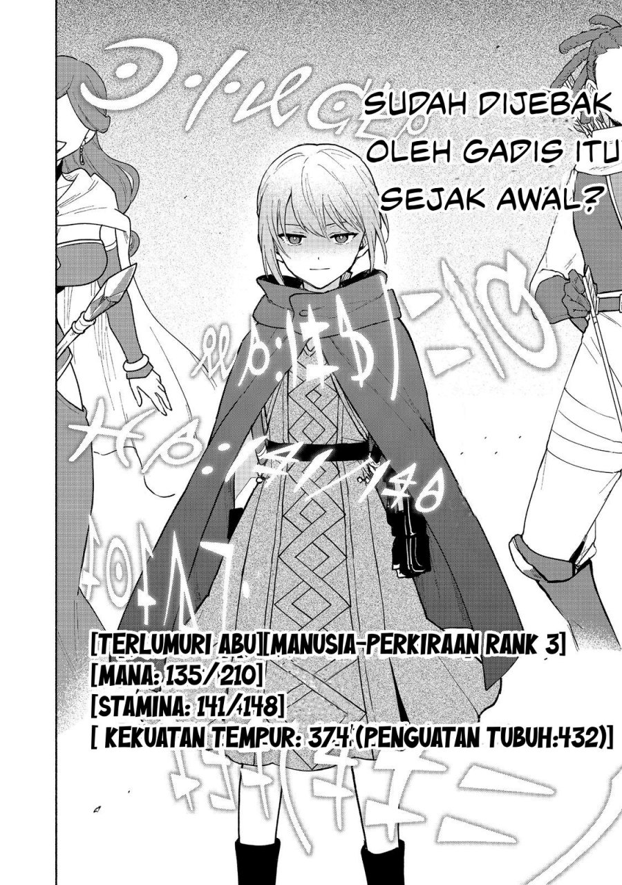 Otome Game No Heroine De Saikyou Survival Chapter 24 Gambar 12