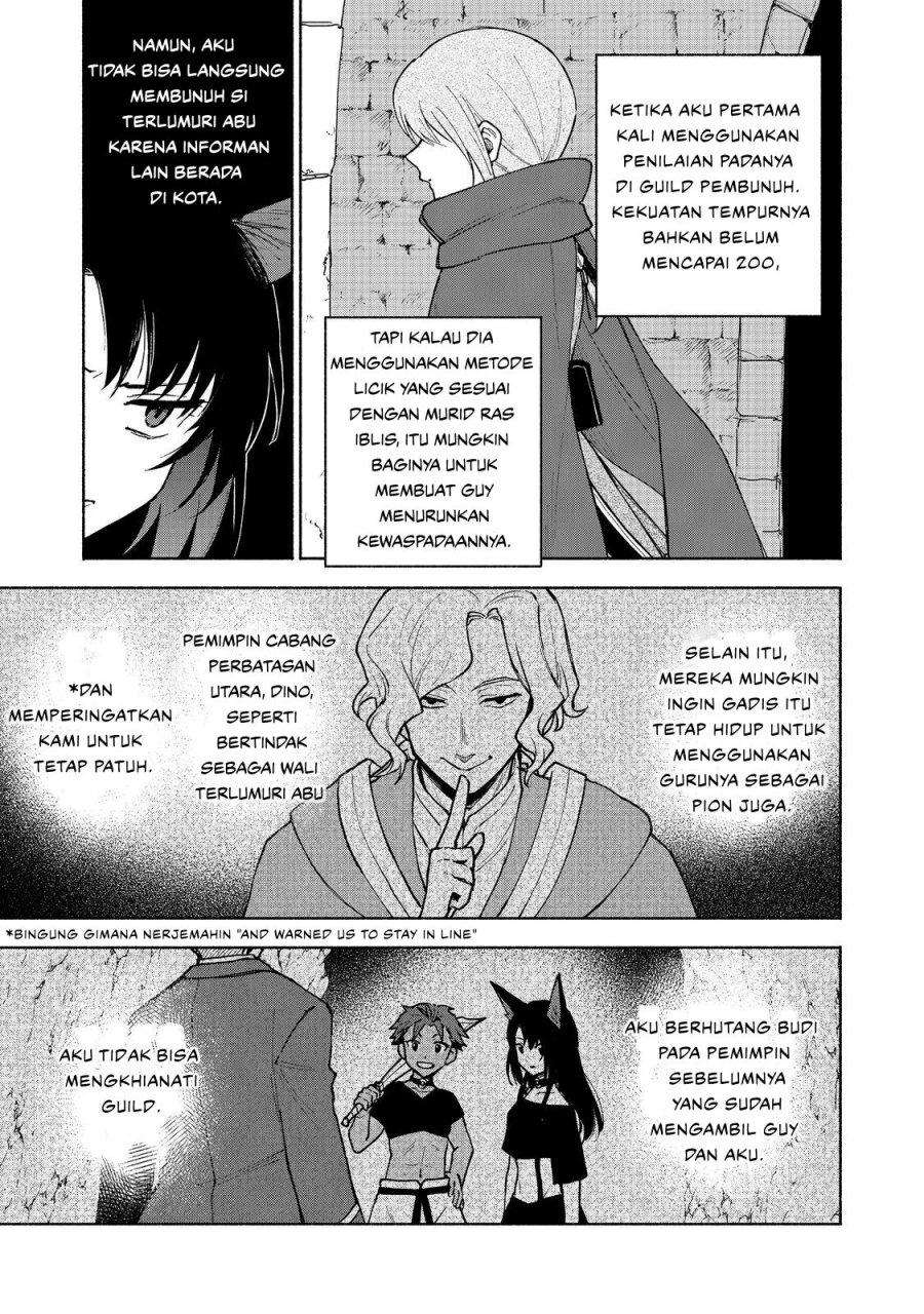 Otome Game No Heroine De Saikyou Survival Chapter 24 Gambar 3