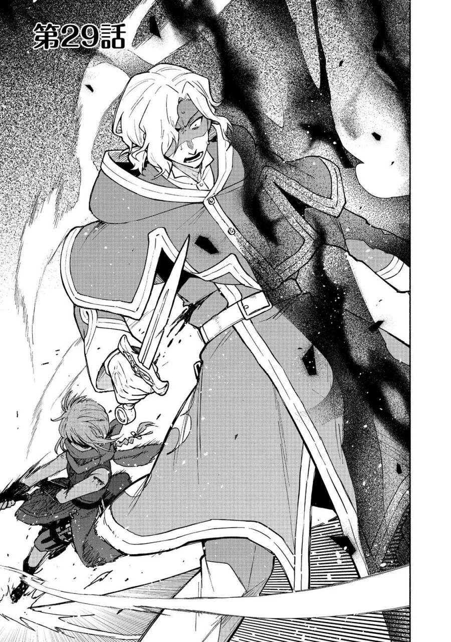 Komik Otome Game No Heroine De Saikyou Survival Chapter 29 gambar nomor 1