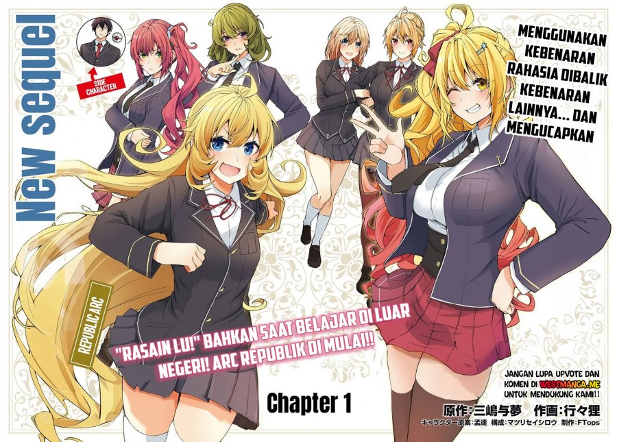 Otome Game Sekai wa Mob ni Kibishii Sekai Desu Chapter 69 Gambar 3