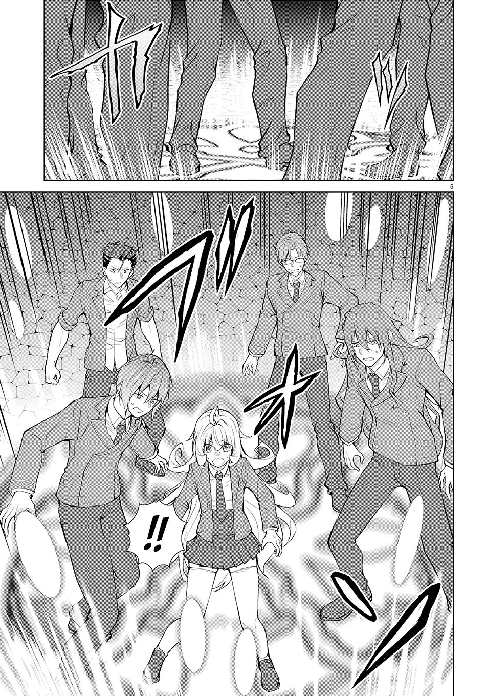 Otome Game Sekai wa Mob ni Kibishii Sekai Desu Chapter 73 Gambar 6