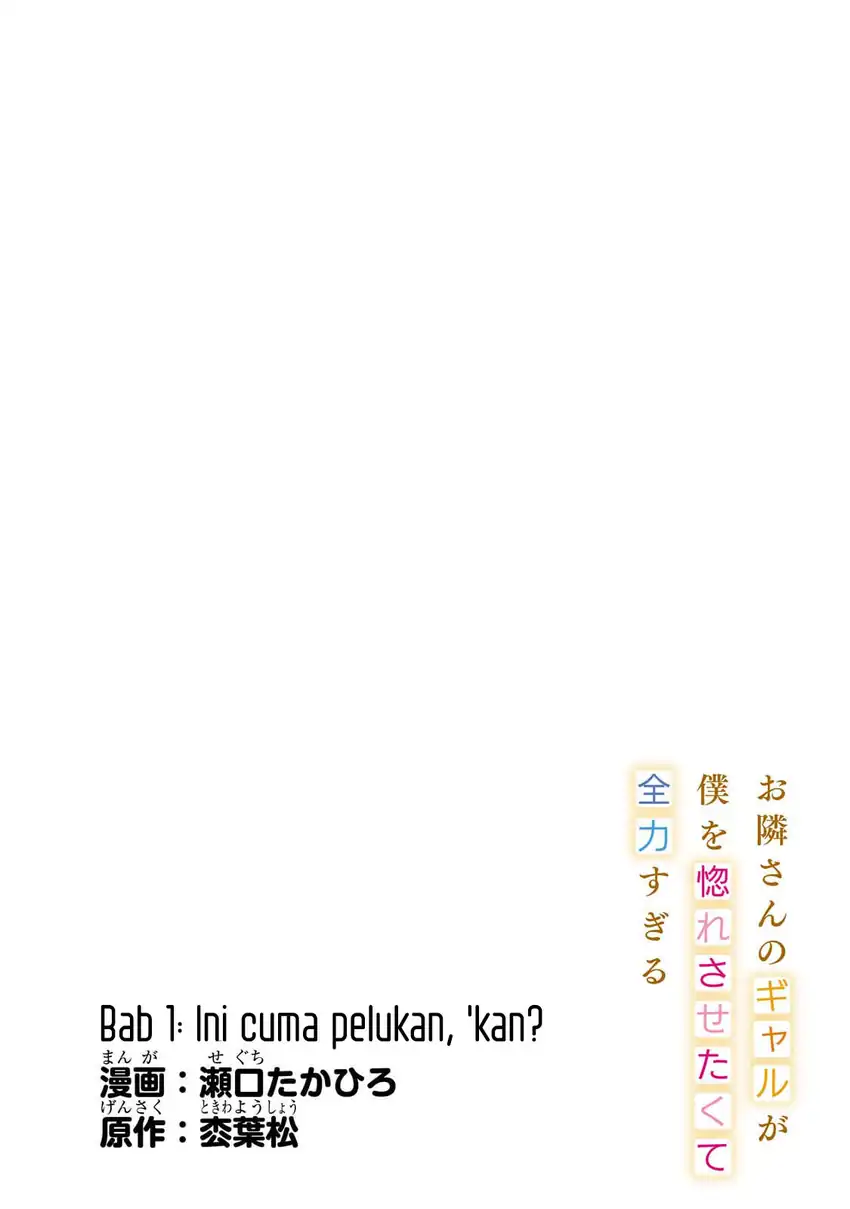 Otonari-san no gyaru ga boku o hore sasetakute zenryoku sugiru Chapter 1 Gambar 5