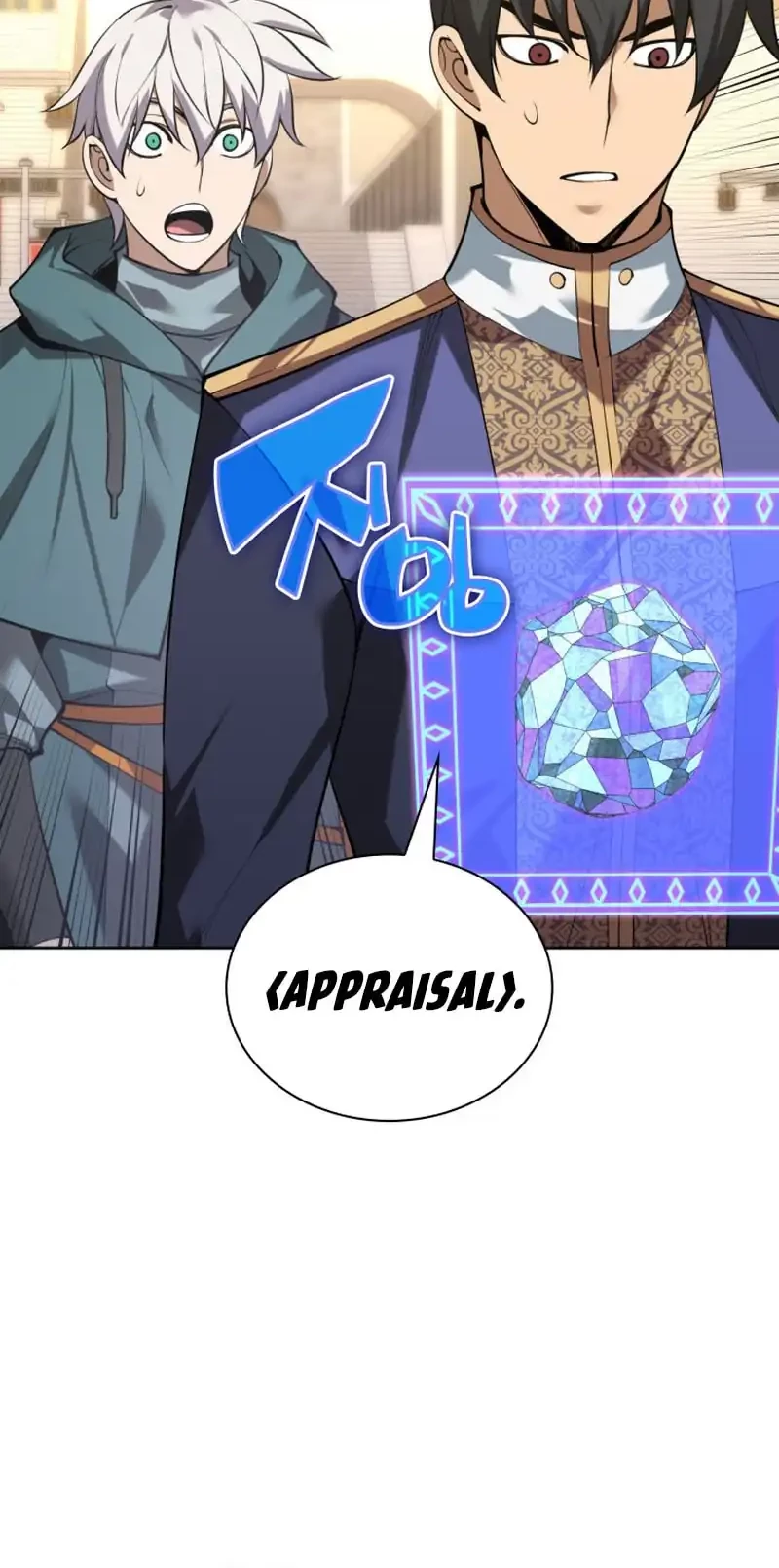 Overgeared Chapter 293 Gambar 44