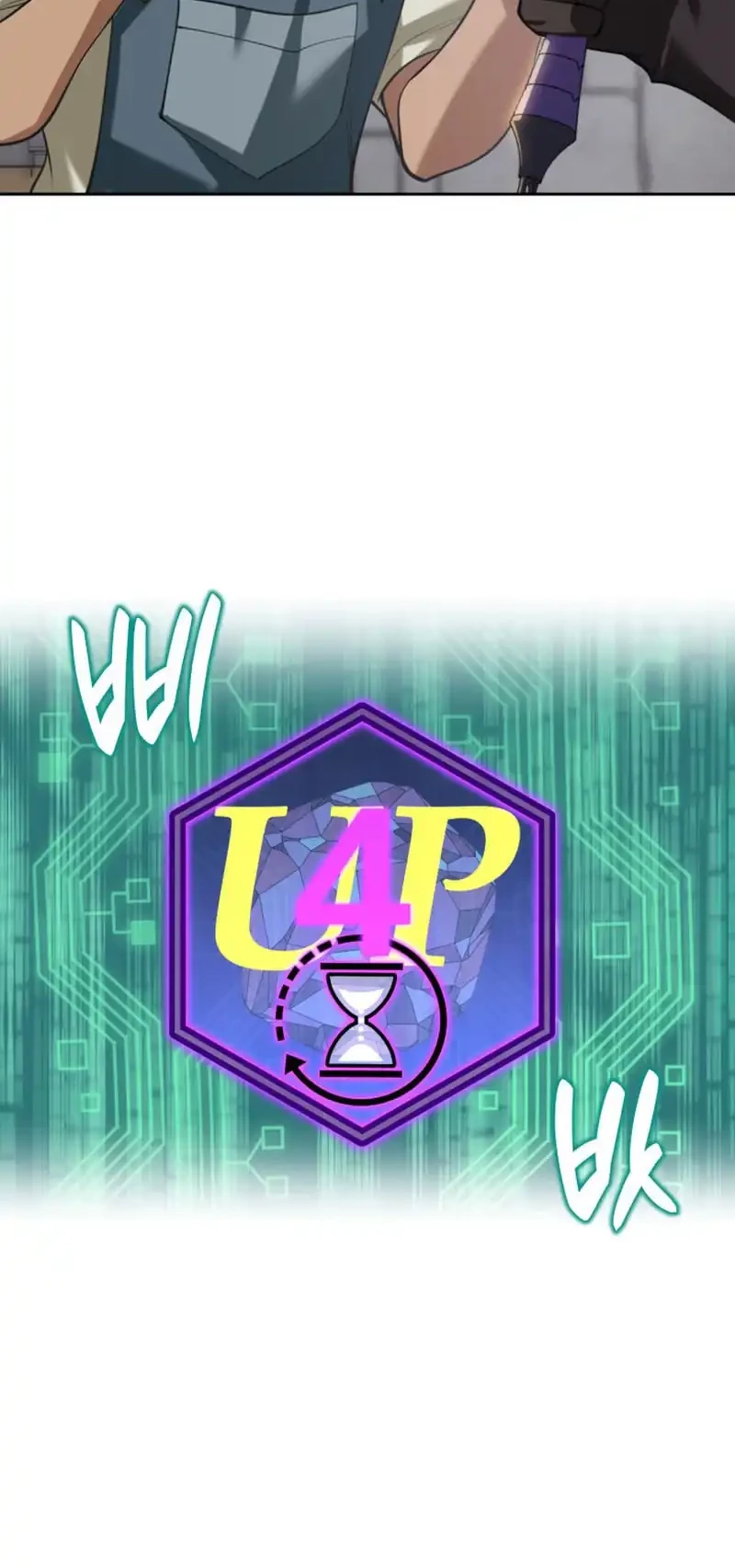 Overgeared Chapter 293 Gambar 76